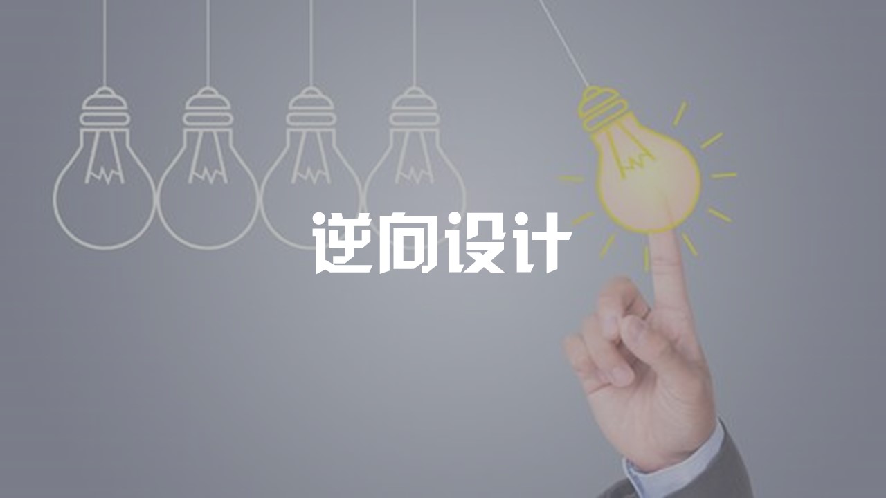 工業(yè)設(shè)計(jì)椅子設(shè)計(jì)